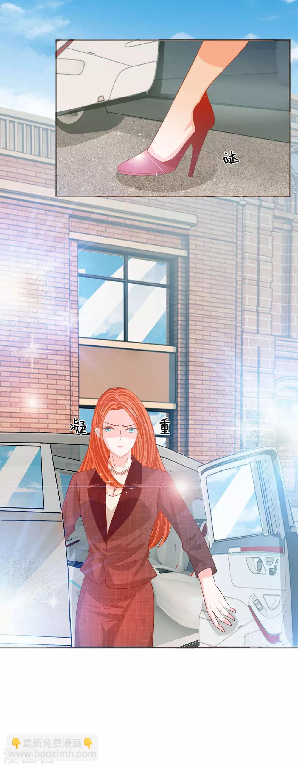 第84话 无用的棋子(1/2)-第68话