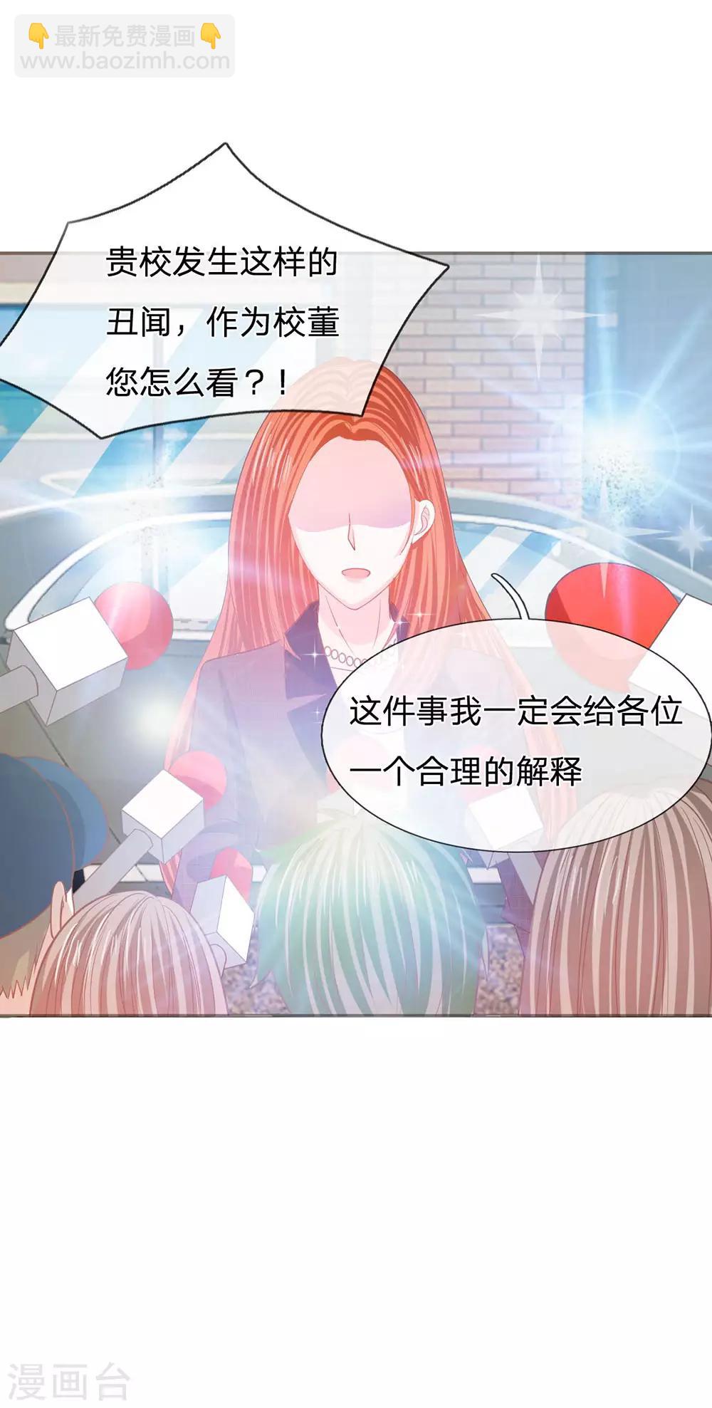 第84话 无用的棋子(1/2)-第68话