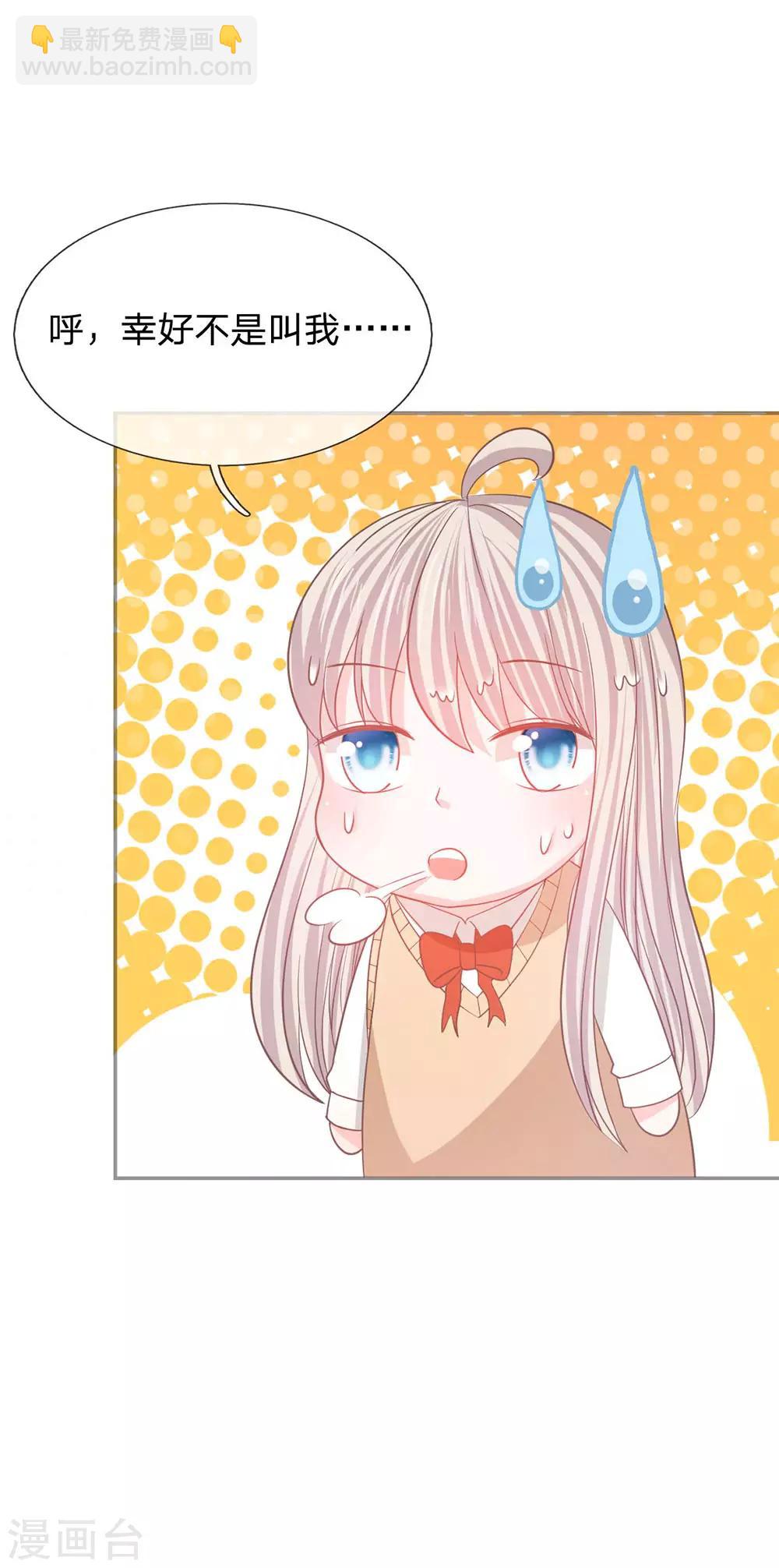 第84话 无用的棋子(1/2)-第68话