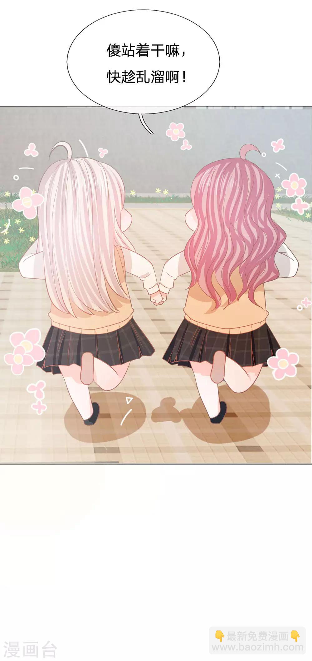 第84话 无用的棋子(1/2)-第68话