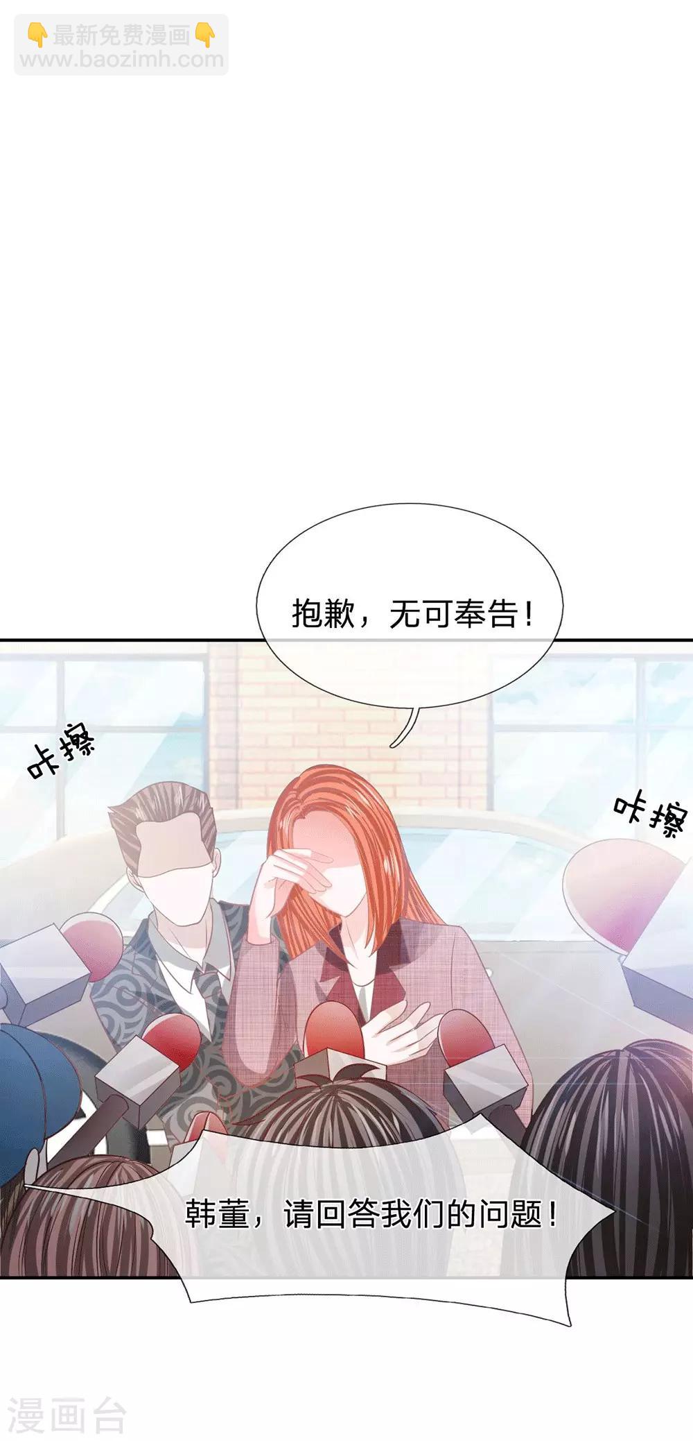 第84话 无用的棋子(1/2)-第68话