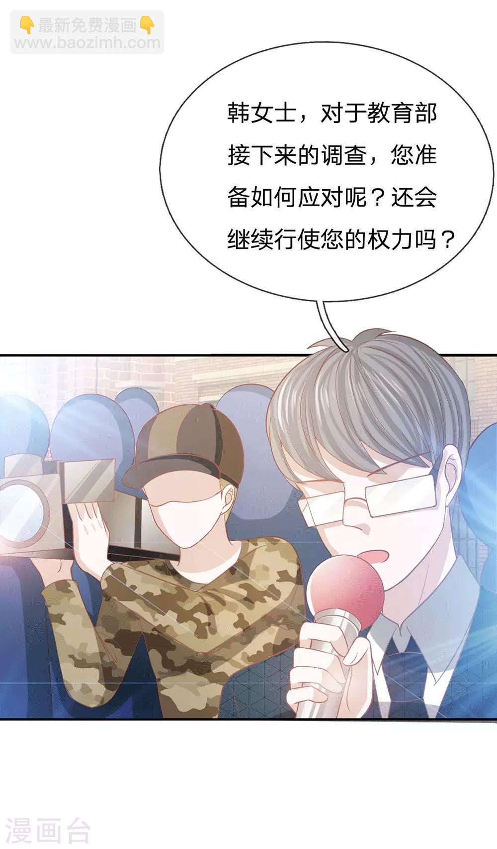 第84话 无用的棋子(1/2)-第68话