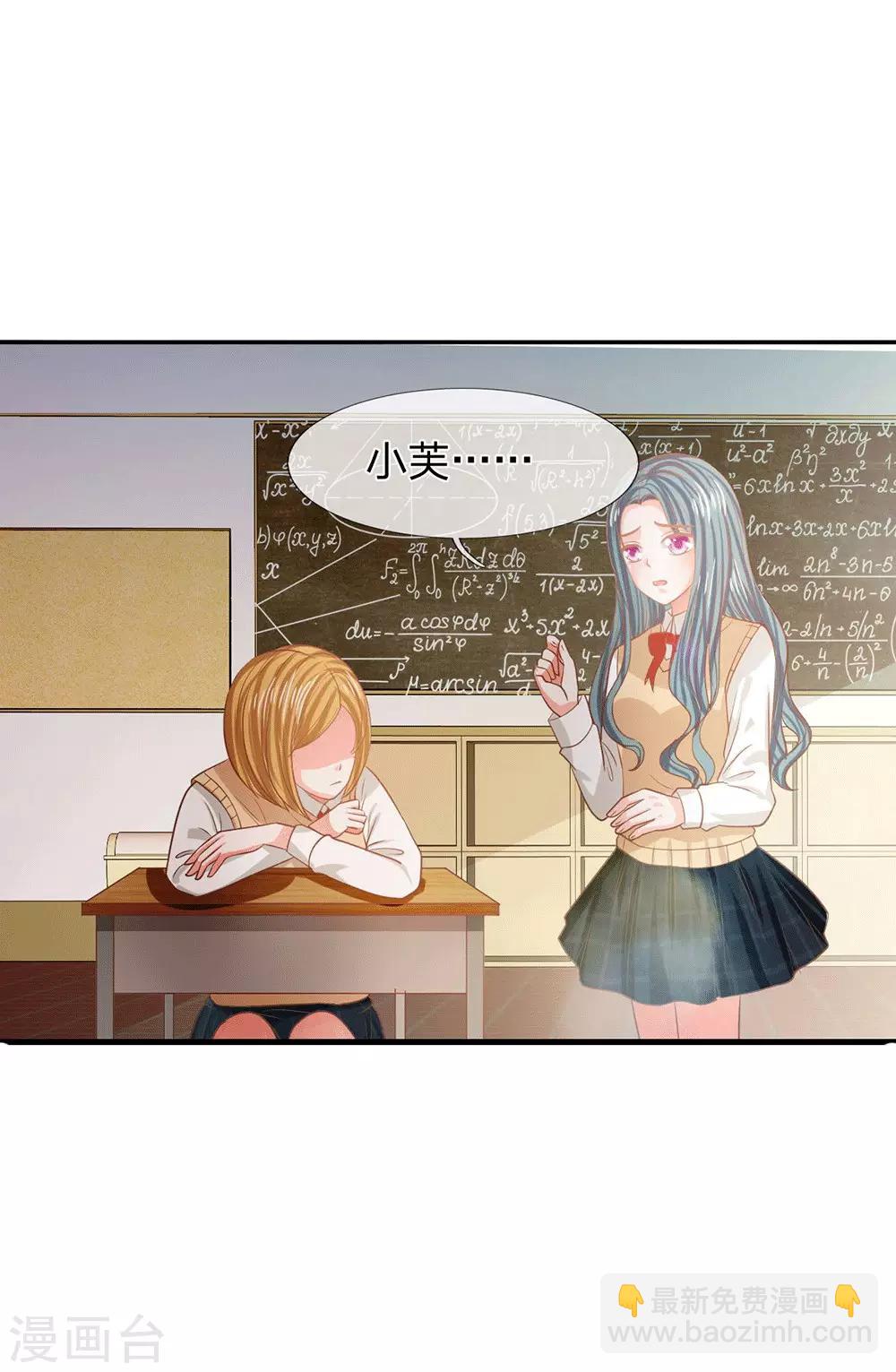 第84话 无用的棋子(1/2)-第68话