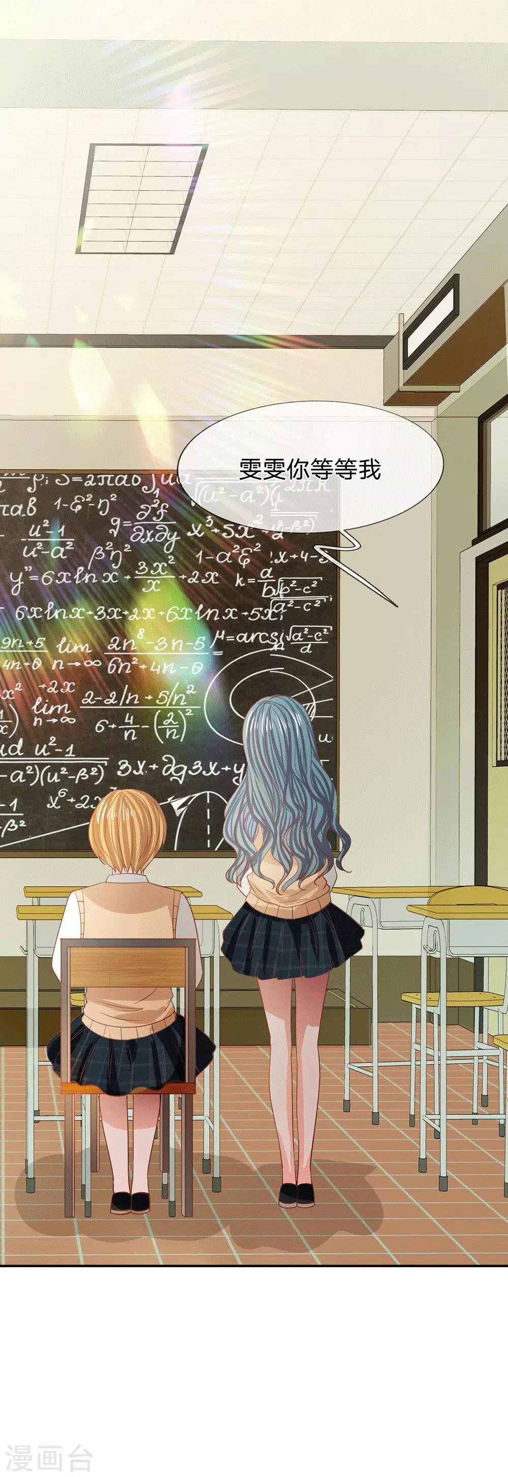 第84话 无用的棋子(1/2)-第68话