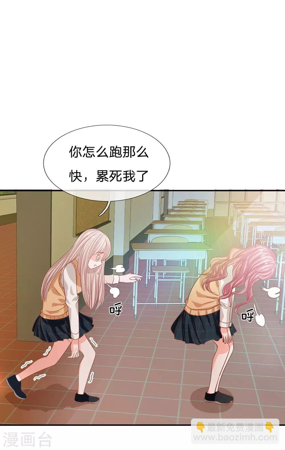 第84话 无用的棋子(1/2)-第68话