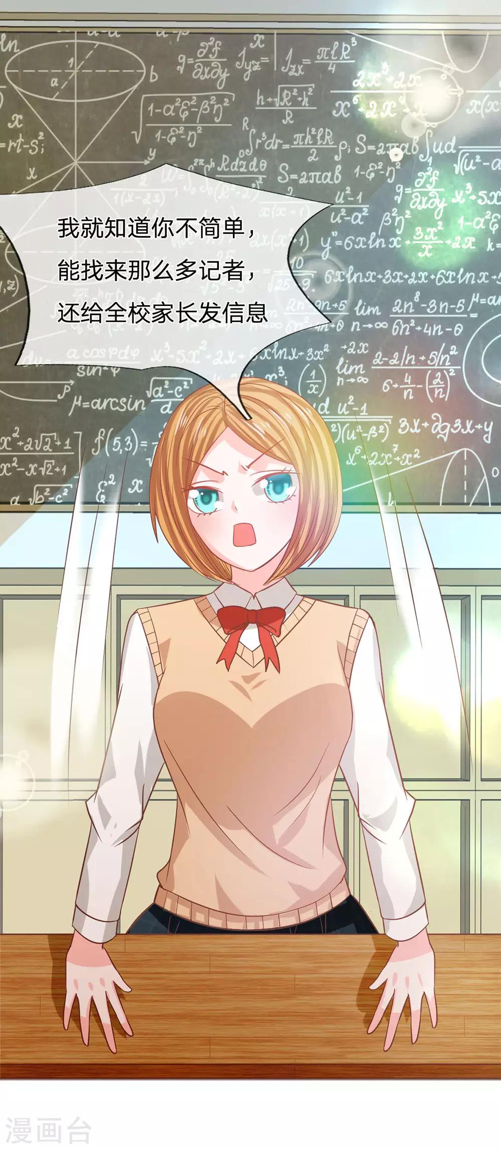 第84话 无用的棋子(1/2)-第68话