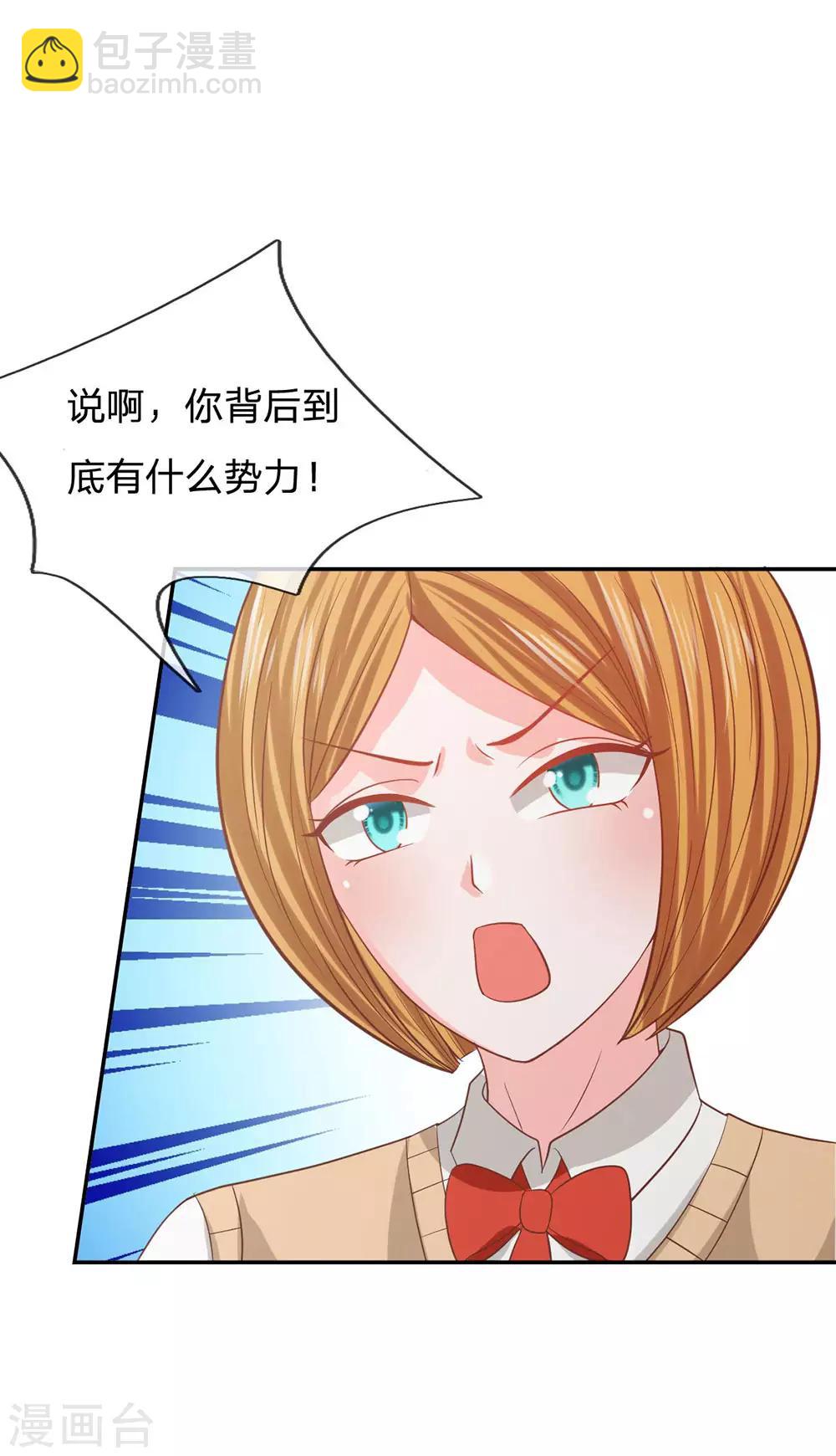 第84话 无用的棋子(1/2)-第68话