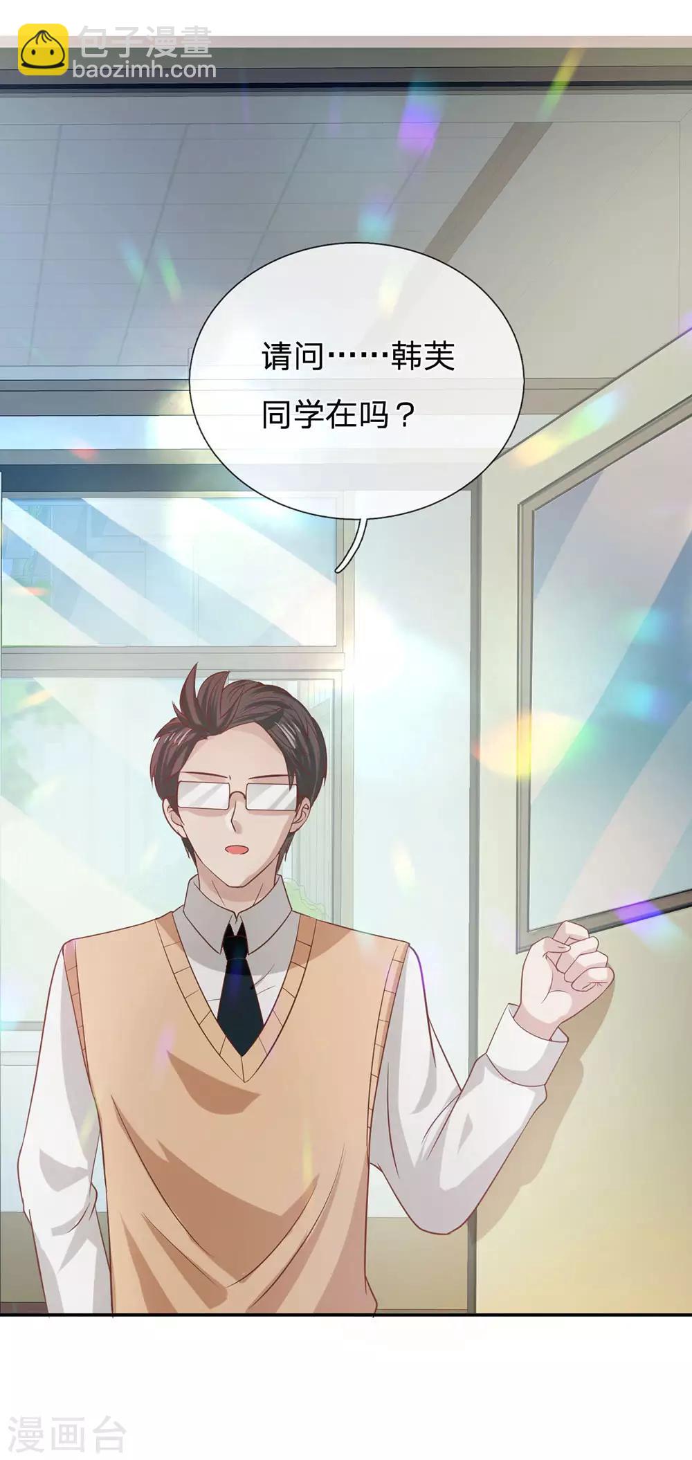 第84话 无用的棋子(1/2)-第68话