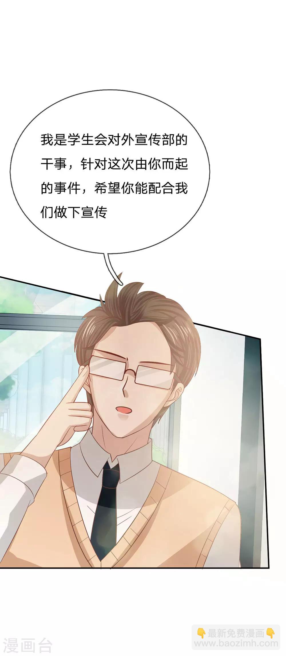 第84话 无用的棋子(1/2)-第68话