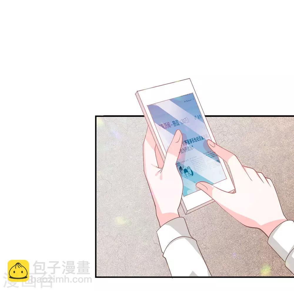 第84话 无用的棋子(1/2)-第68话