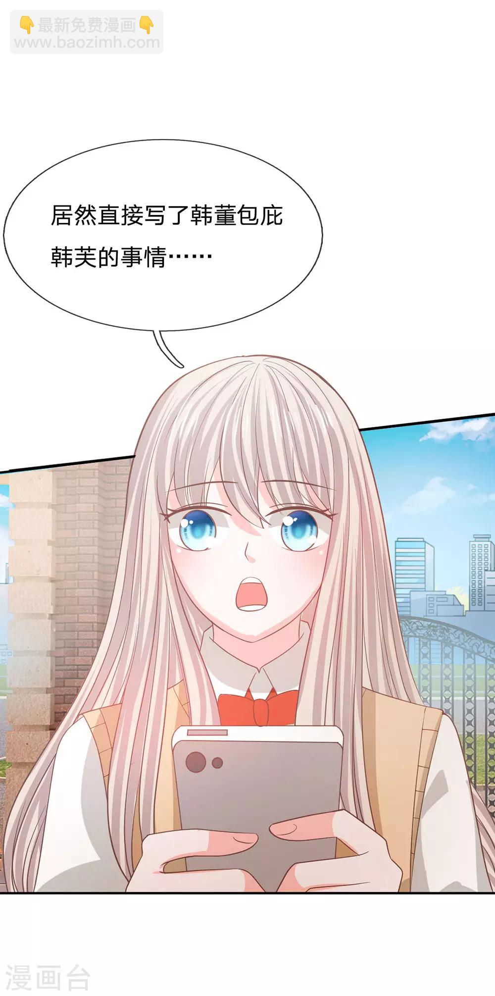 第84话 无用的棋子(1/2)-第68话