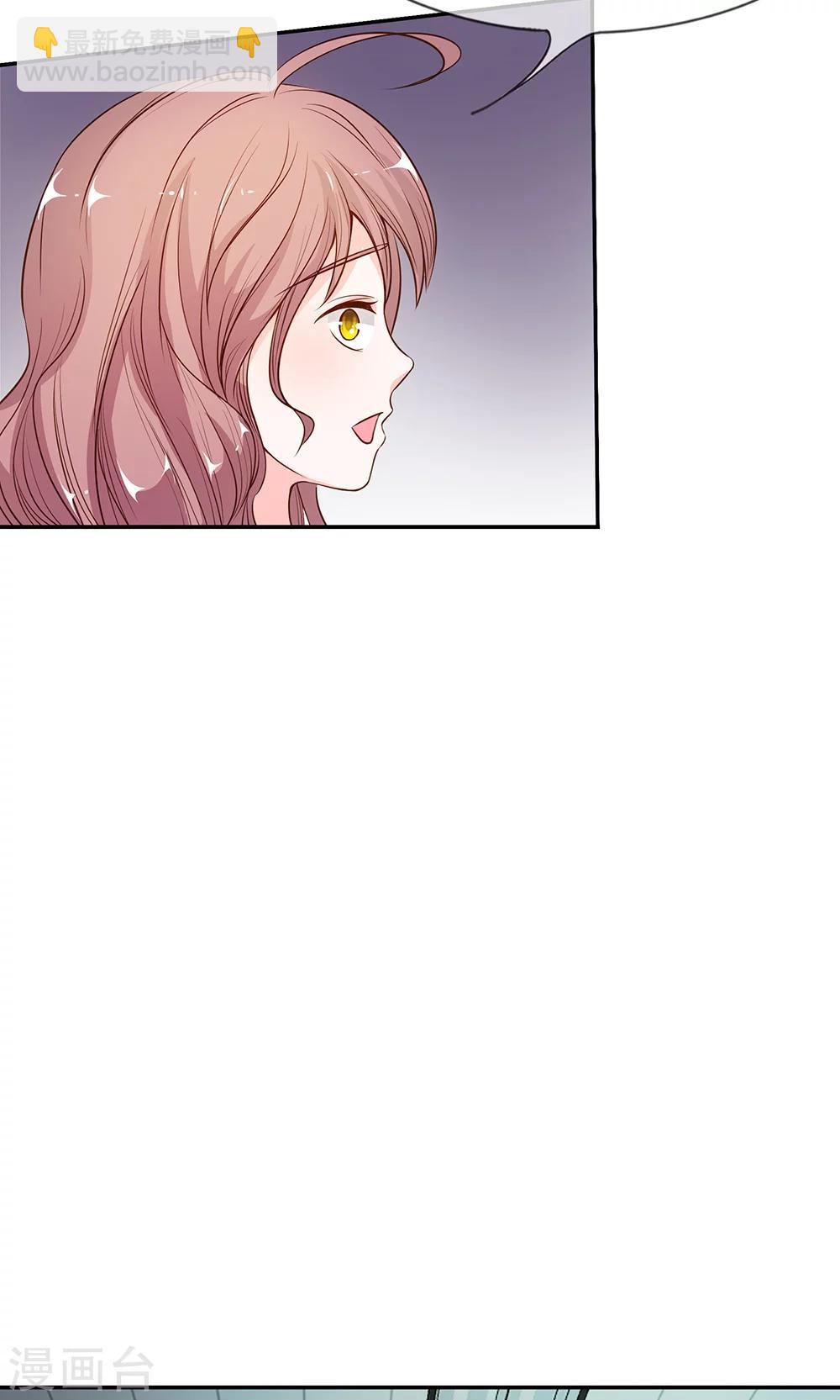 第8话 夏小若要表白-第8话