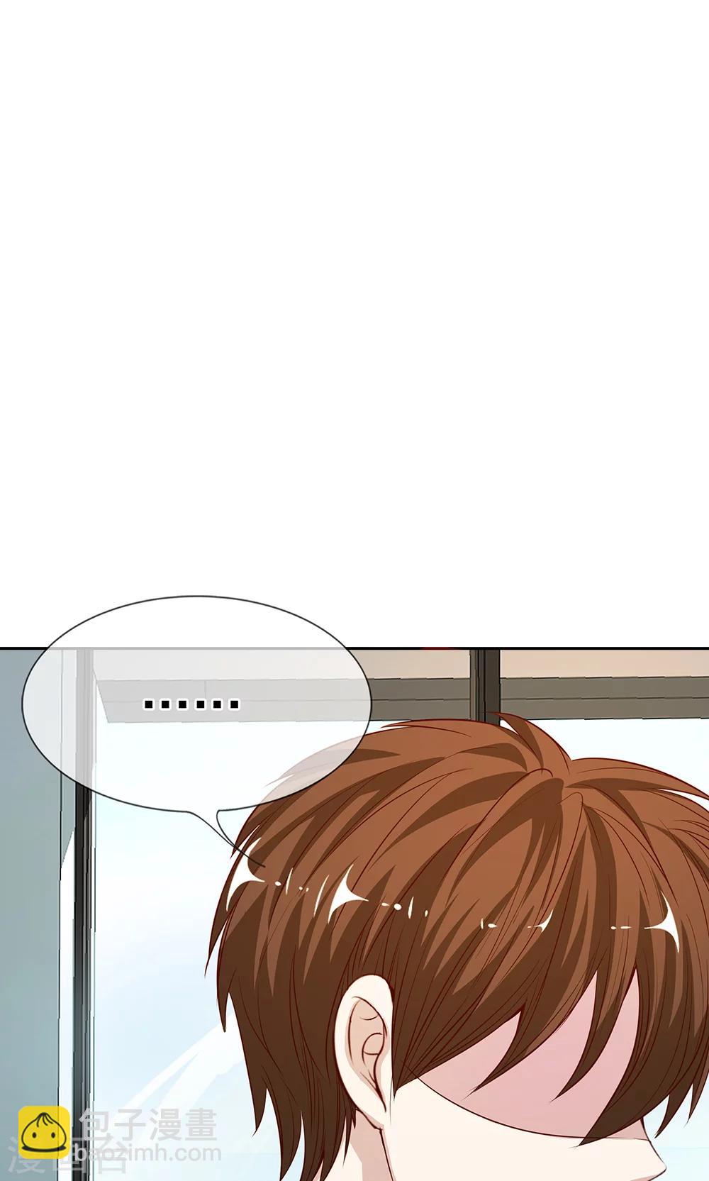 第8话 夏小若要表白-第8话