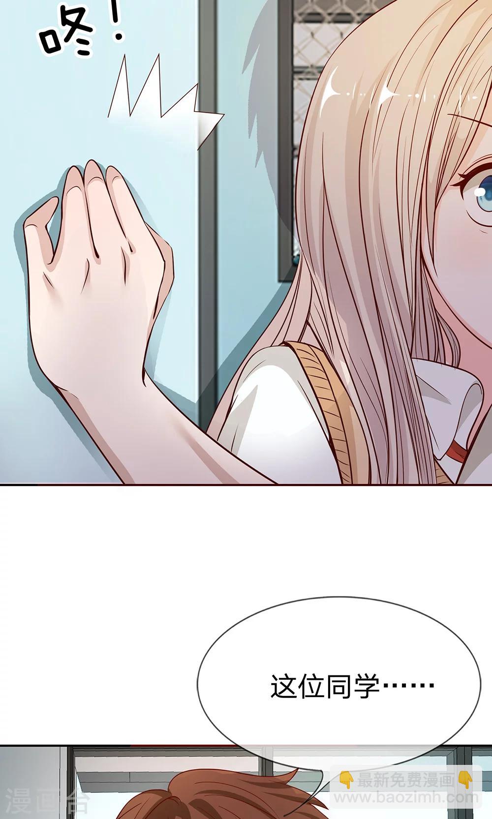 第8话 夏小若要表白-第8话