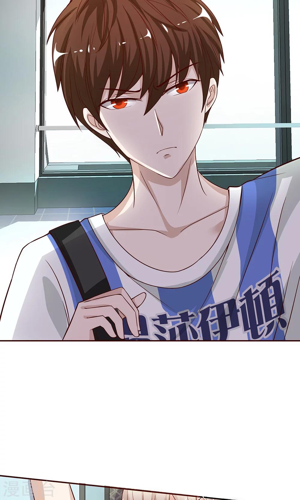 第8话 夏小若要表白-第8话