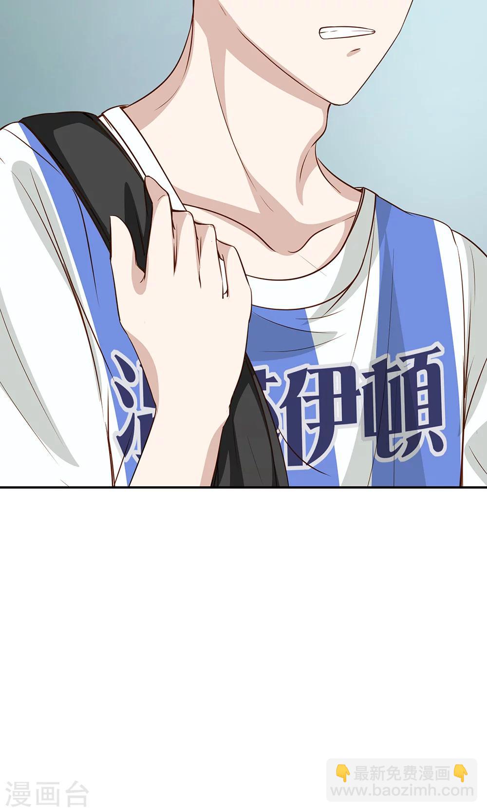 第8话 夏小若要表白-第8话