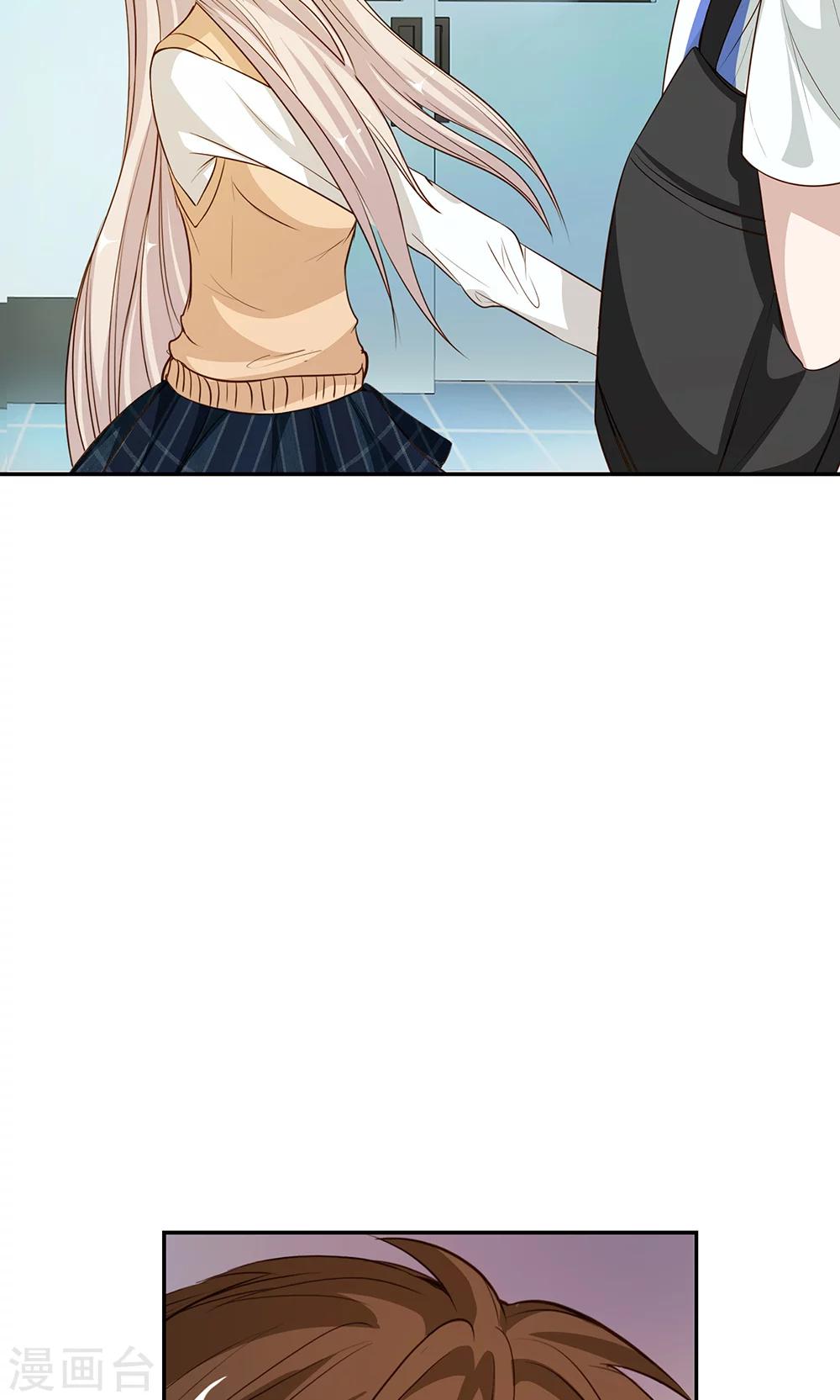 第8话 夏小若要表白-第8话