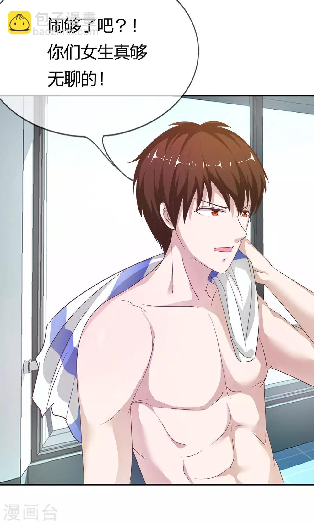 第10话 不要喜欢这种人-第10话