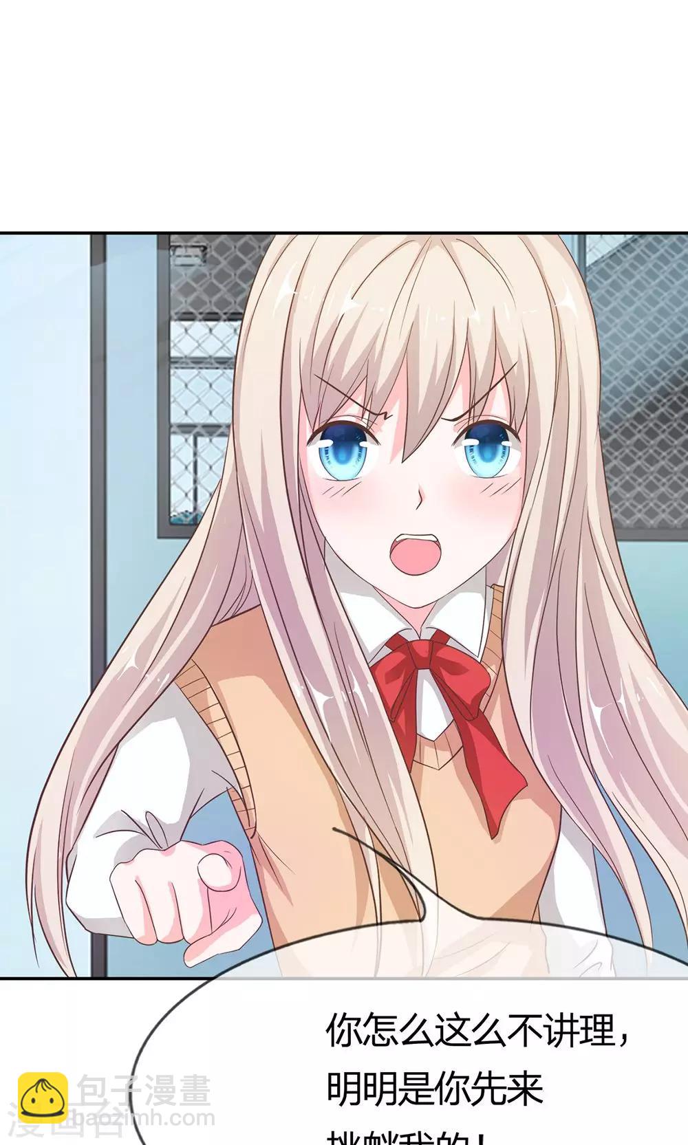 第10话 不要喜欢这种人-第10话