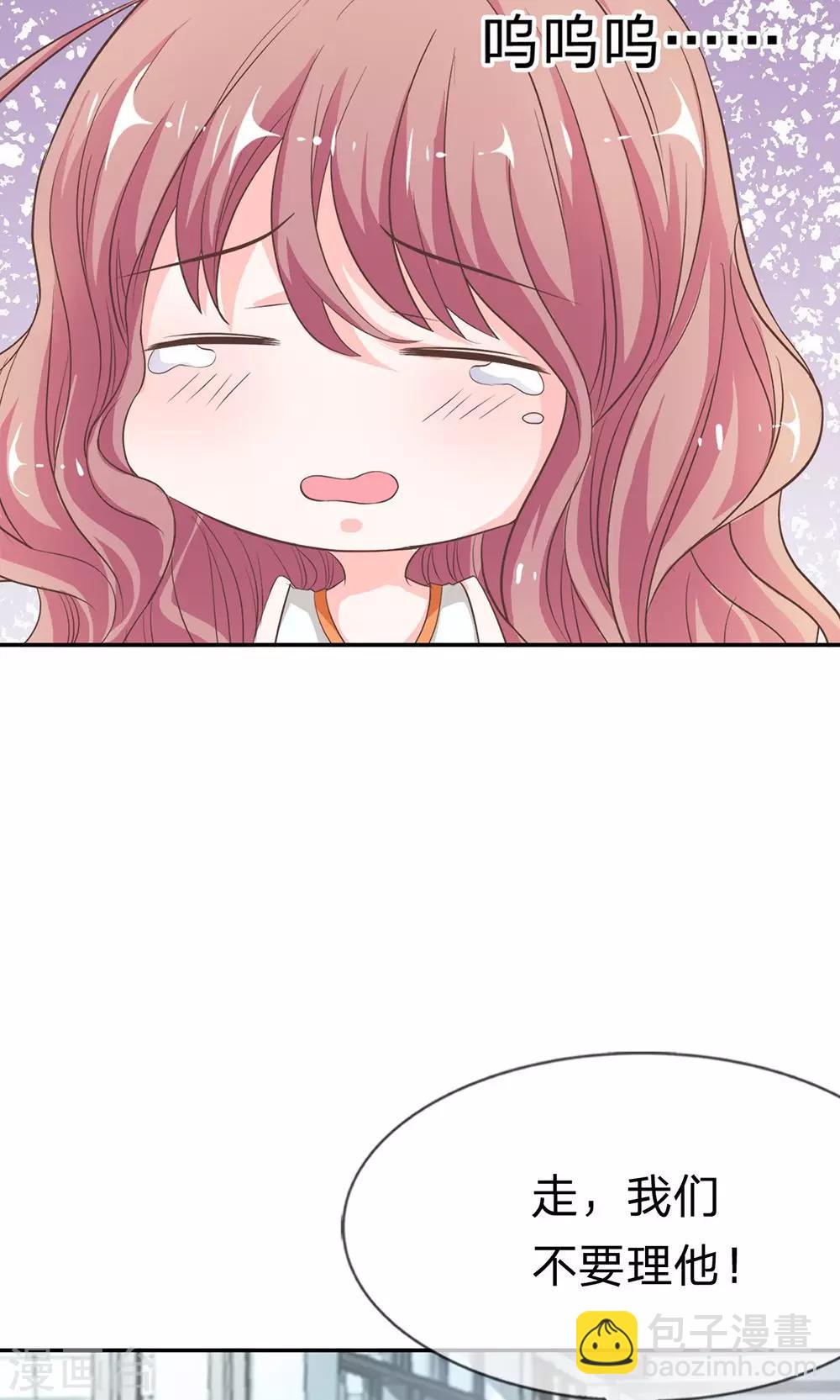 第10话 不要喜欢这种人-第10话