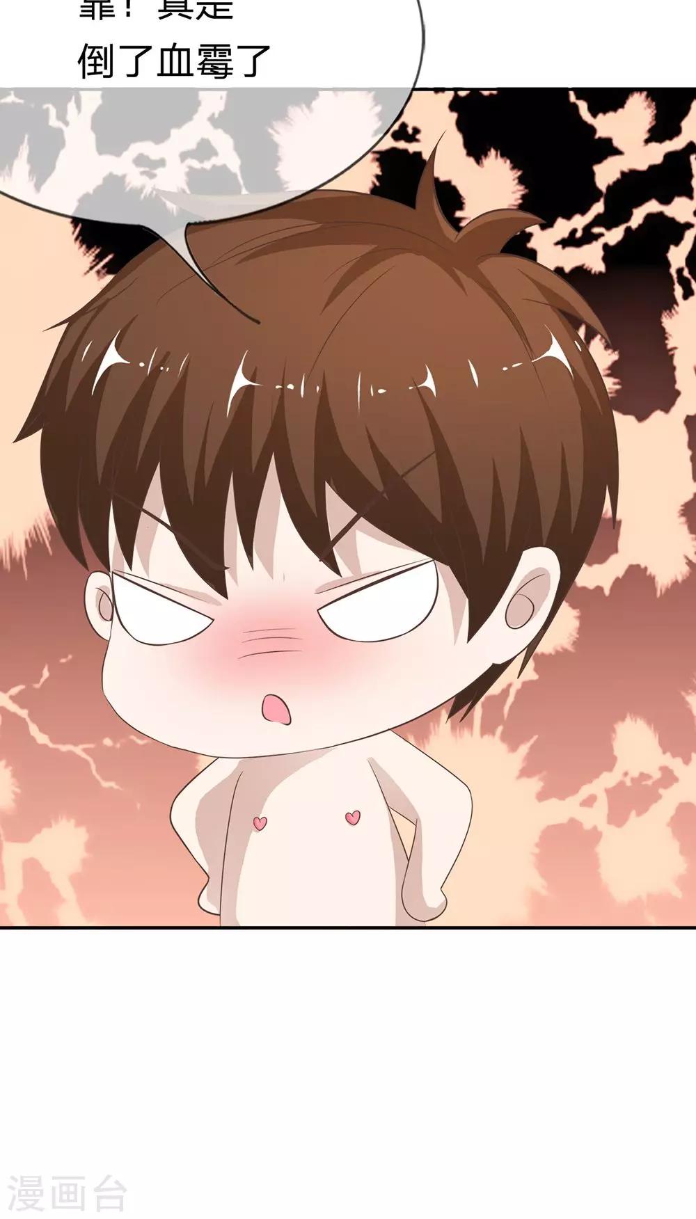 第10话 不要喜欢这种人-第10话