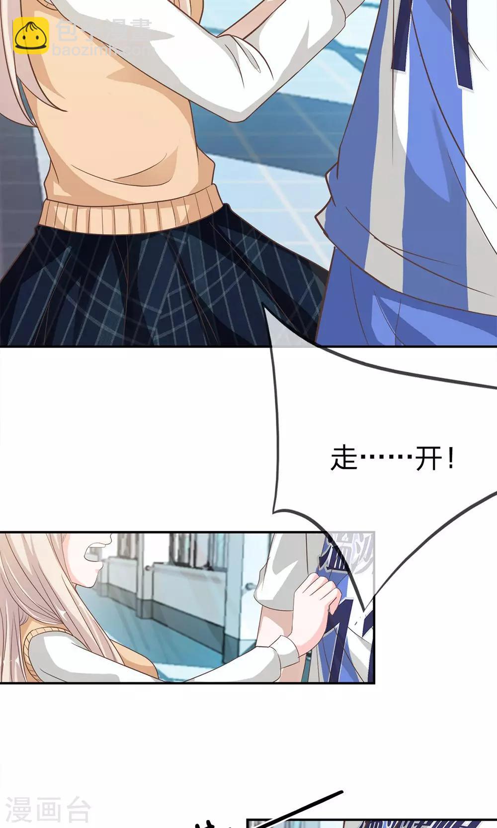 第10话 不要喜欢这种人-第10话