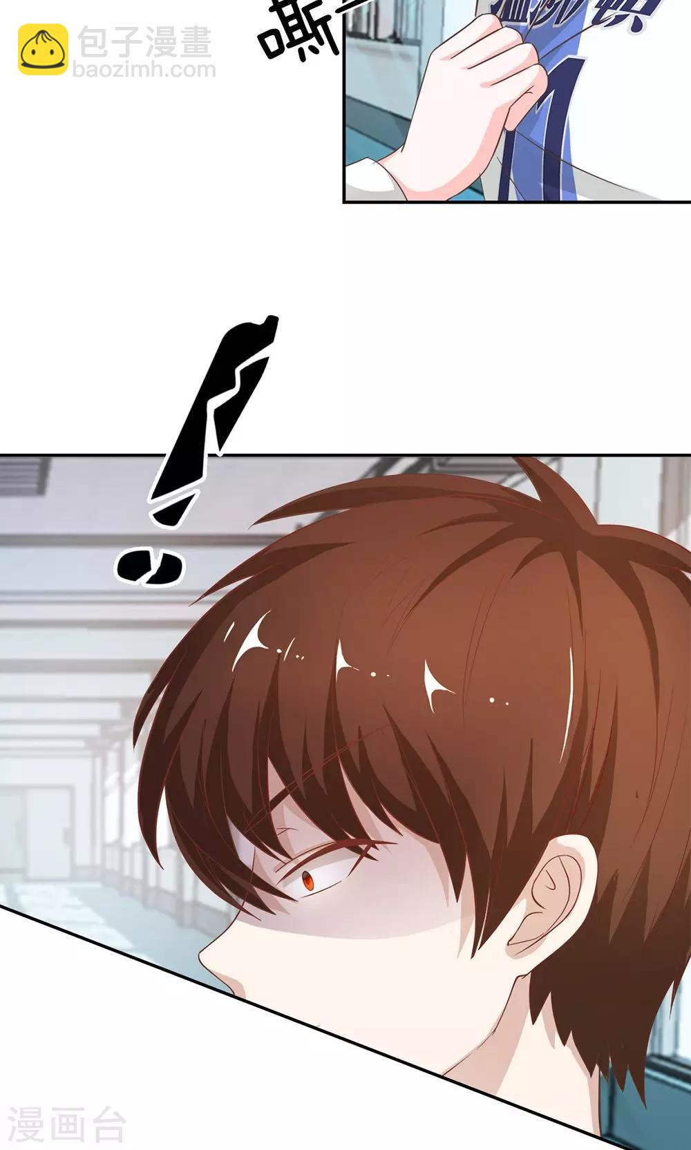 第10话 不要喜欢这种人-第10话