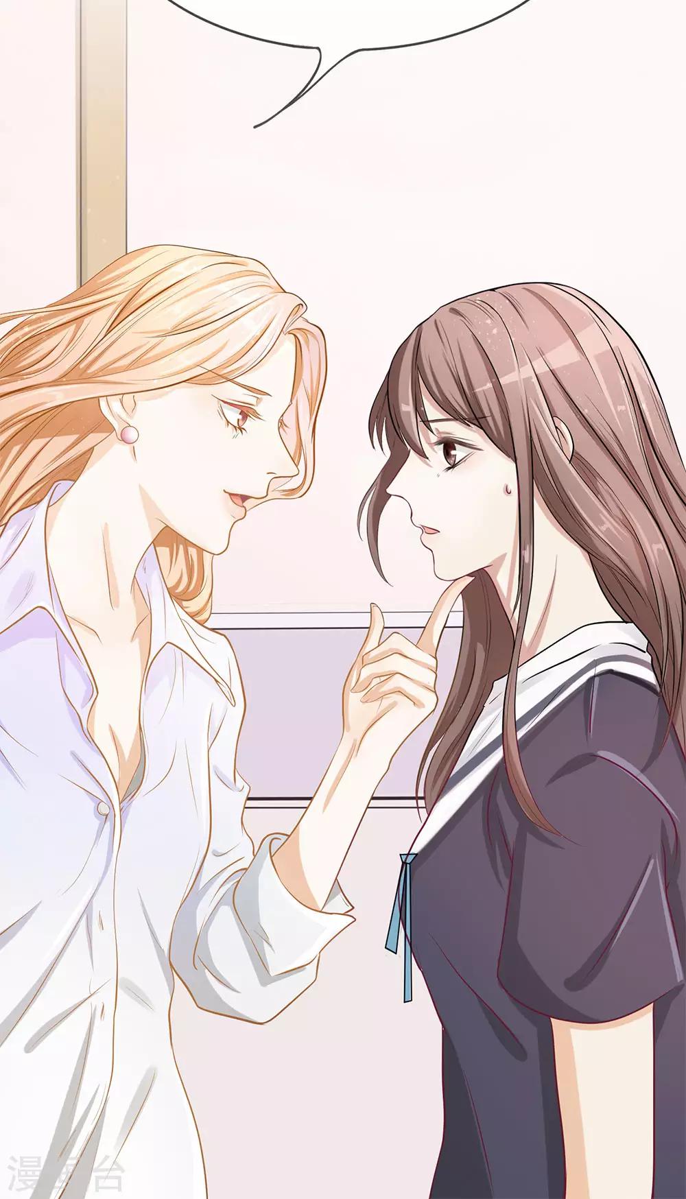 第1话 原来是备胎-第2话