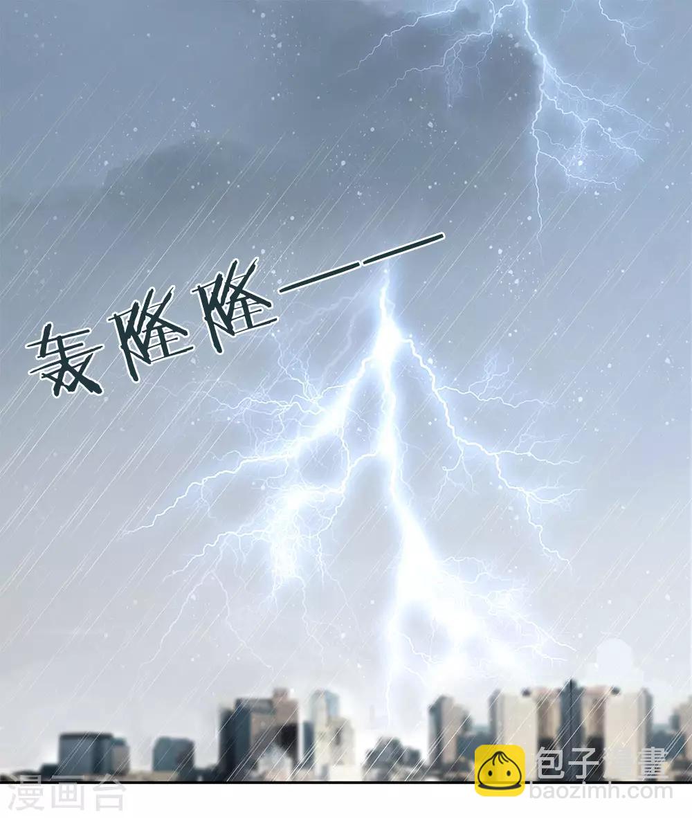 第1话 原来是备胎-第2话