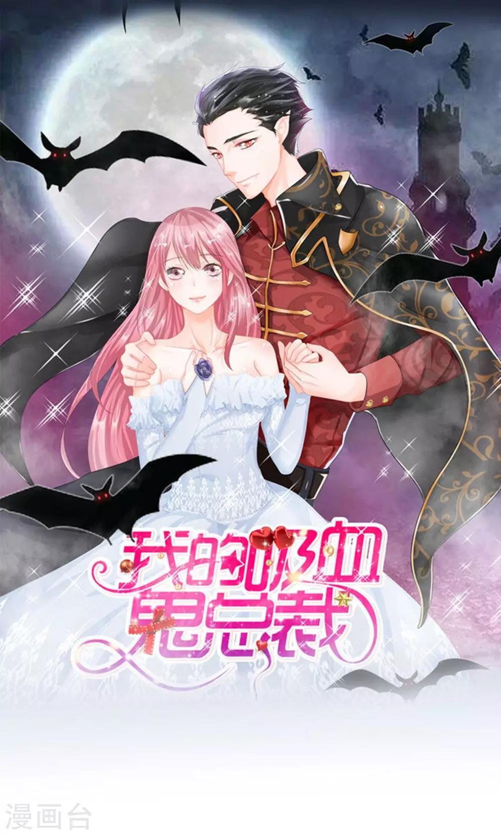 第11话 没钱只能吃土-第12话