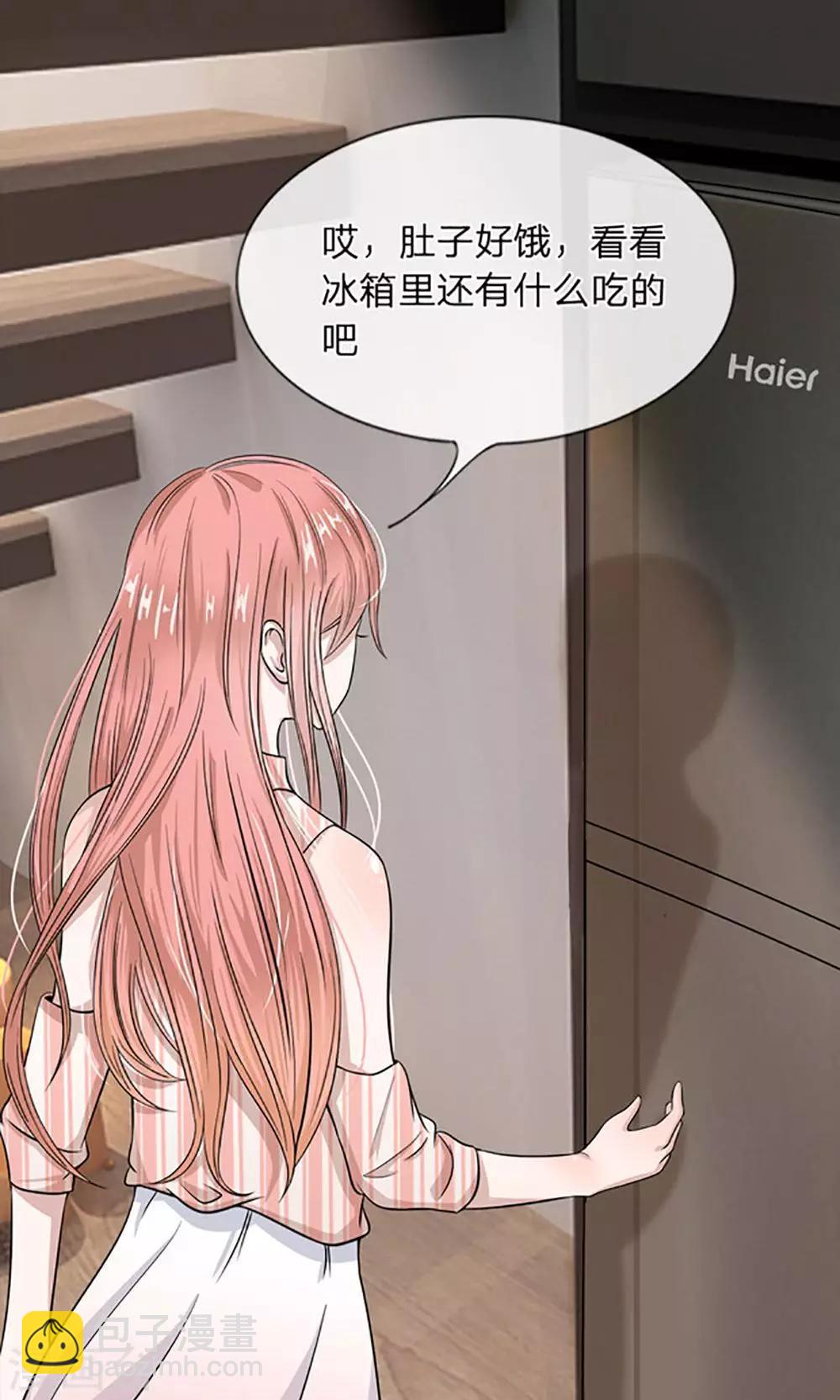 第11话 没钱只能吃土-第12话