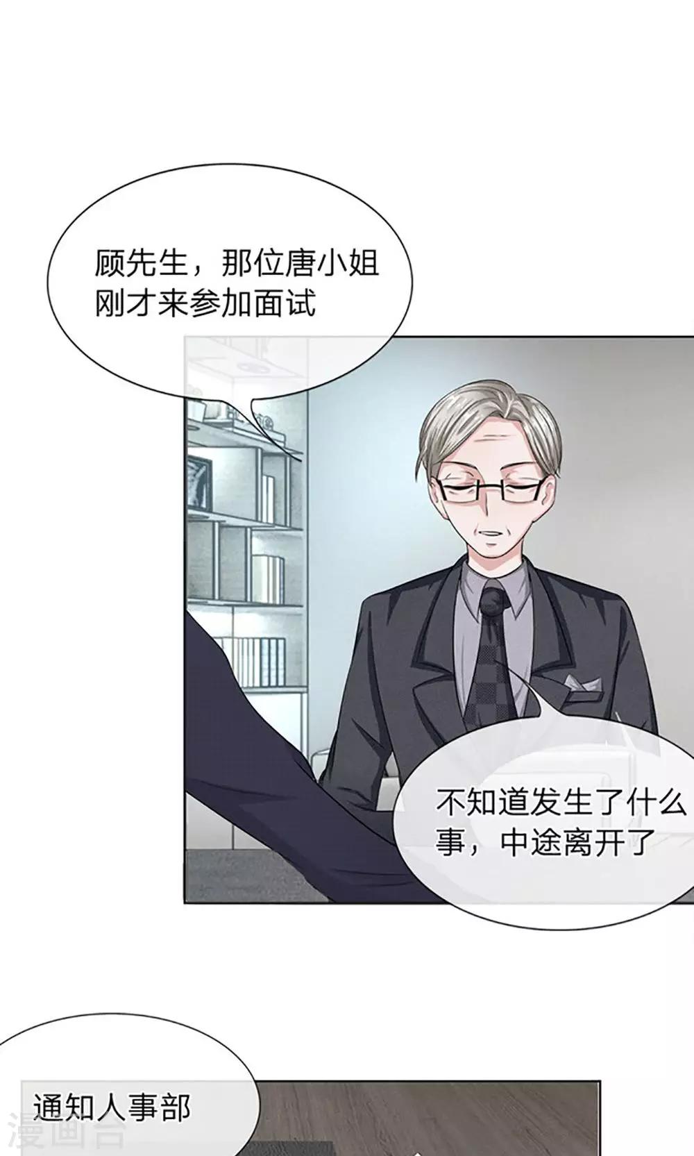 第11话 没钱只能吃土-第12话