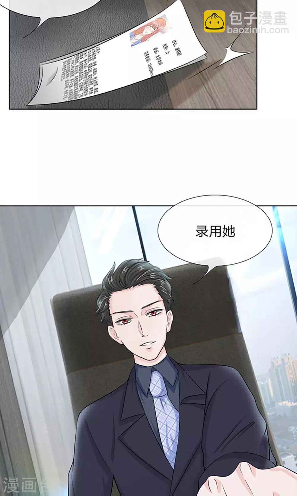 第11话 没钱只能吃土-第12话