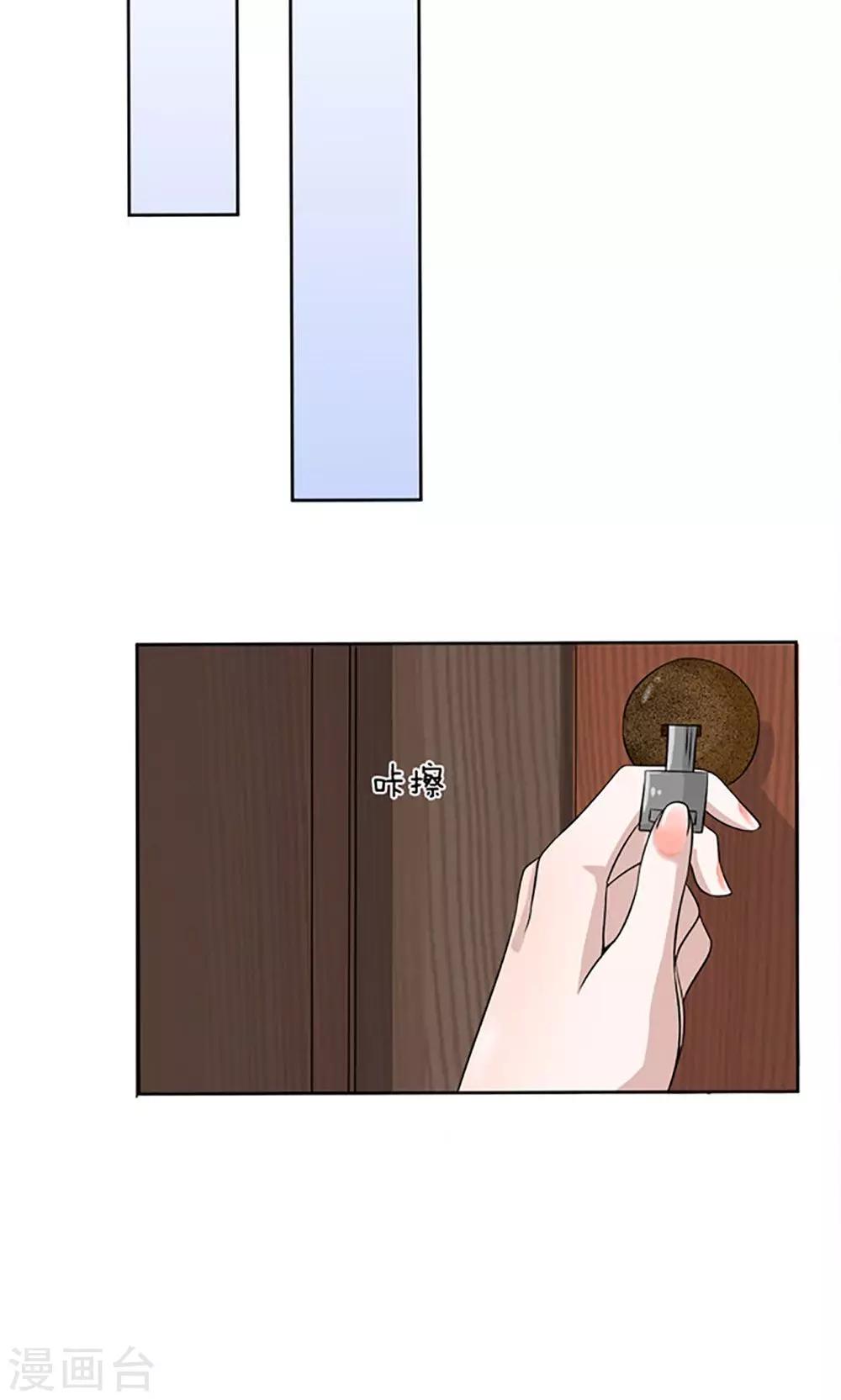 第11话 没钱只能吃土-第12话