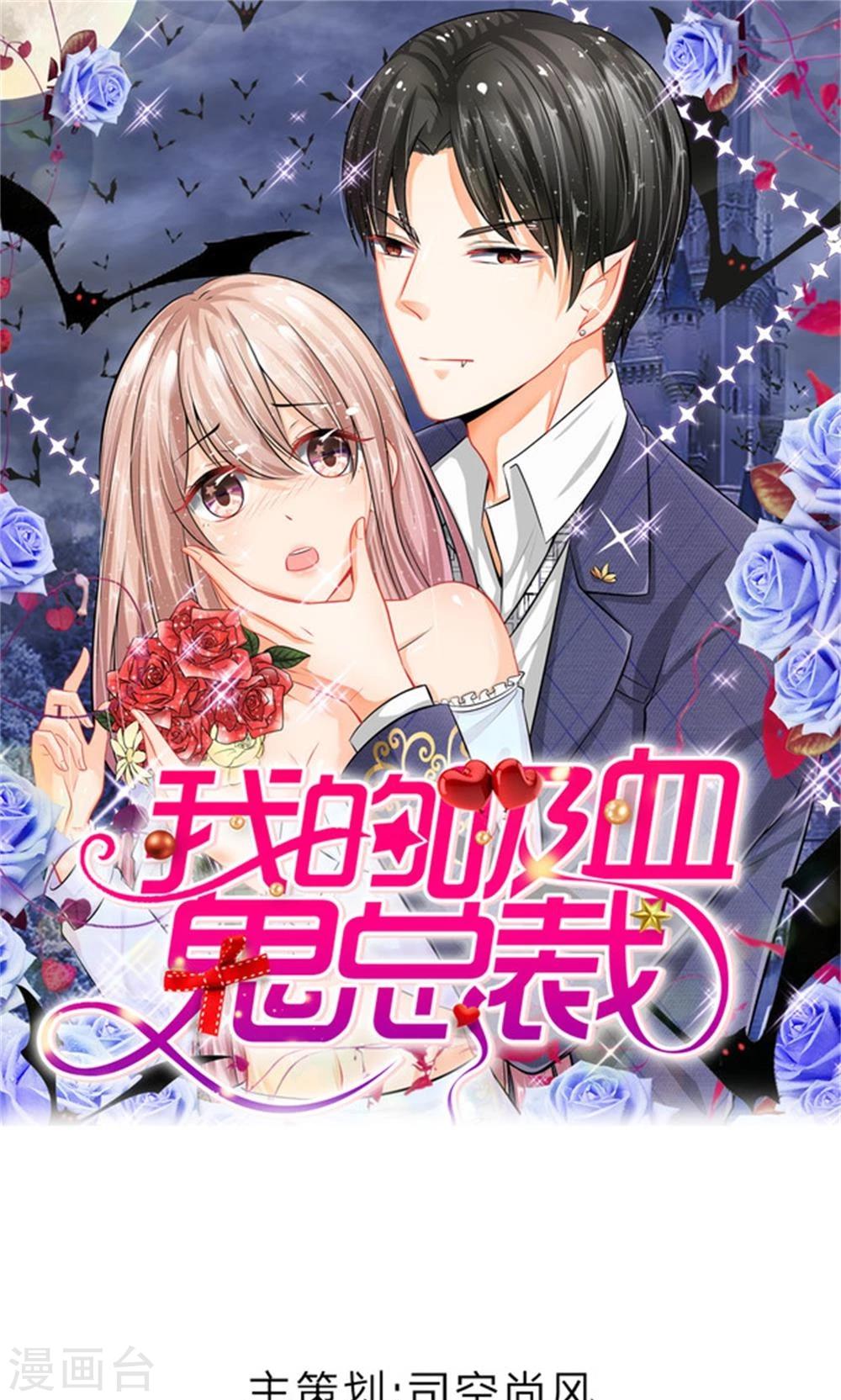 第13话 终于时来运转啦！-第14话