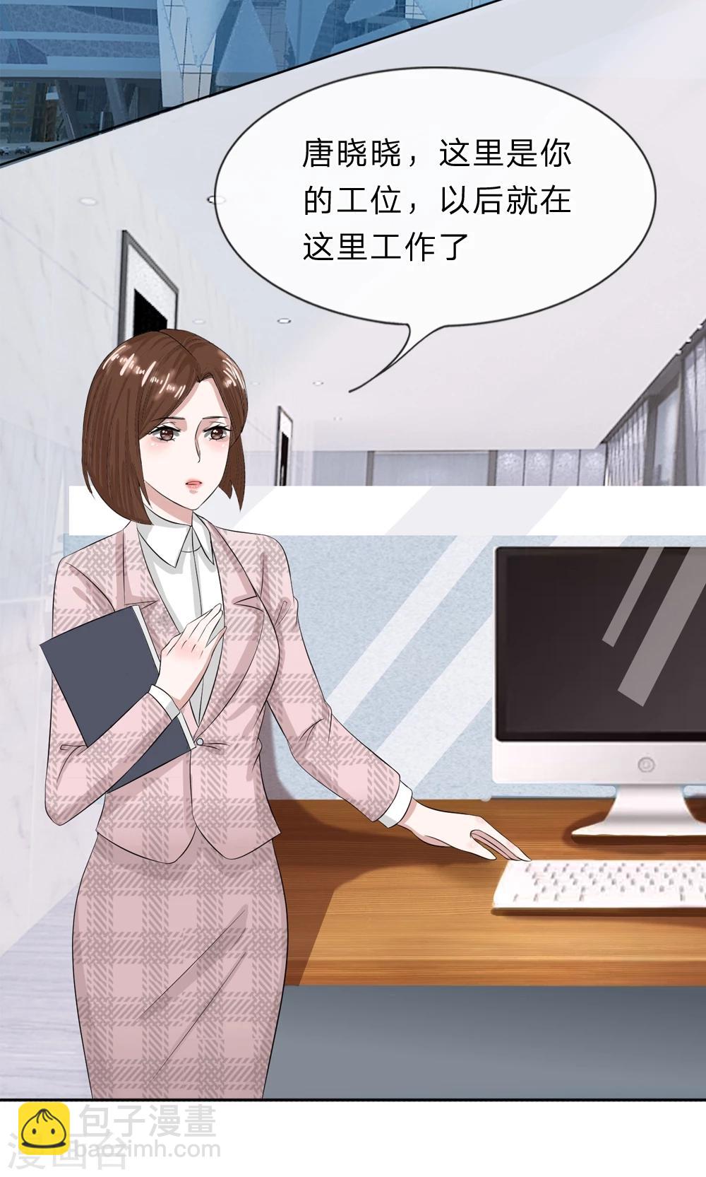 第13话 终于时来运转啦！-第14话