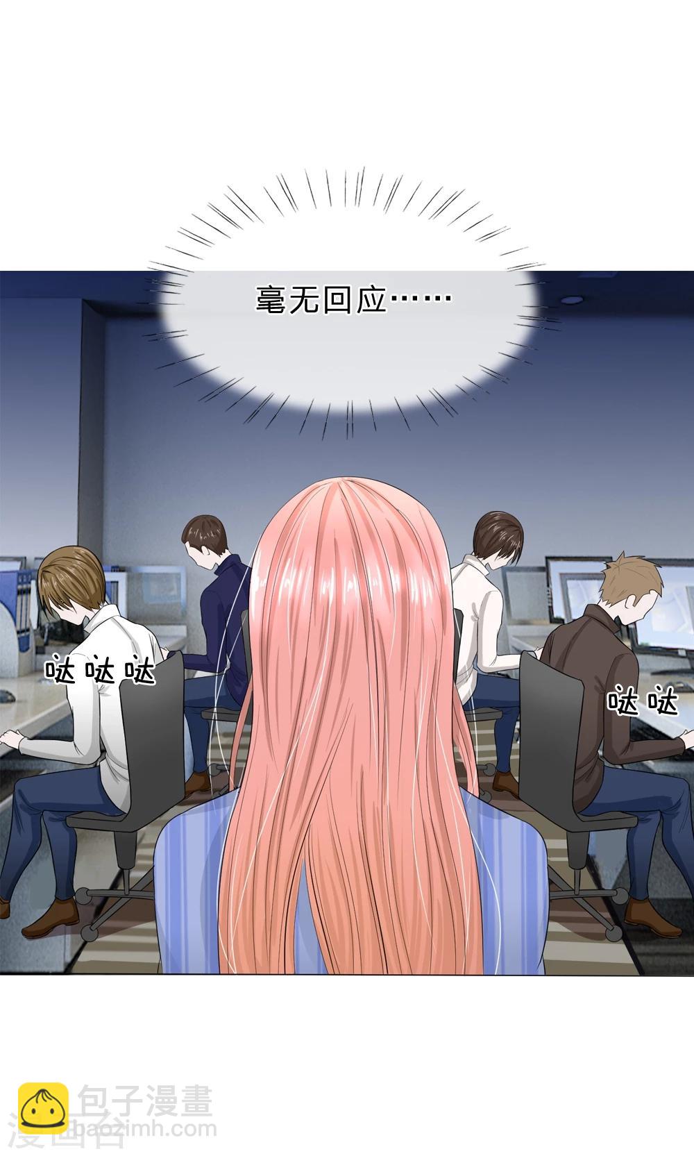 第13话 终于时来运转啦！-第14话