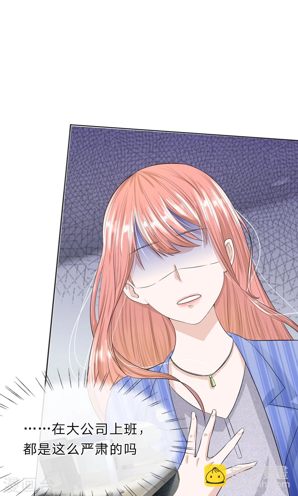 第13话 终于时来运转啦！-第14话