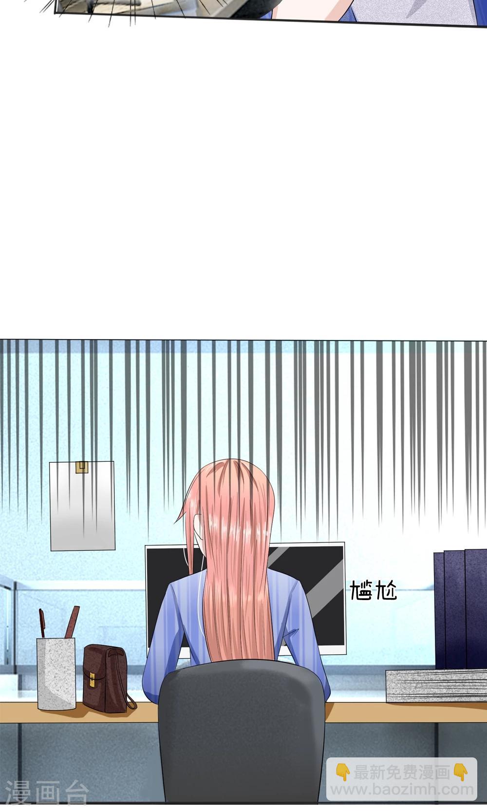 第13话 终于时来运转啦！-第14话