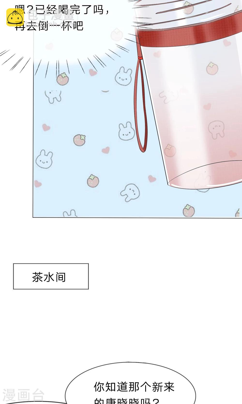 第13话 终于时来运转啦！-第14话