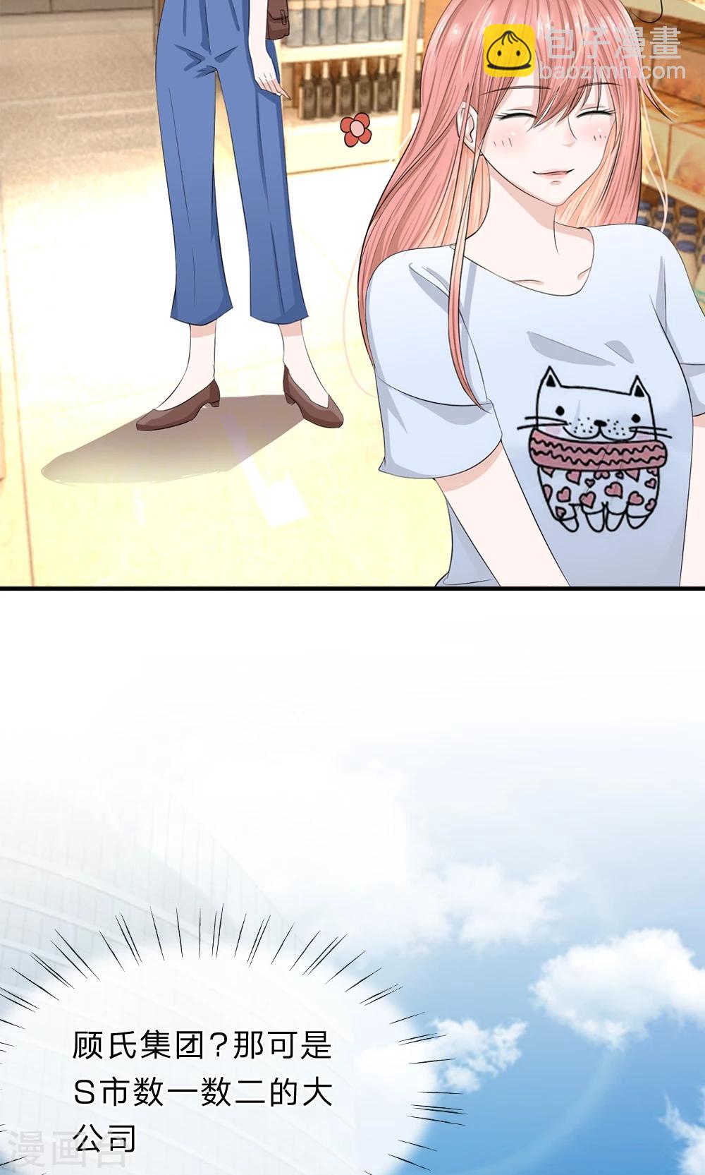 第13话 终于时来运转啦！-第14话