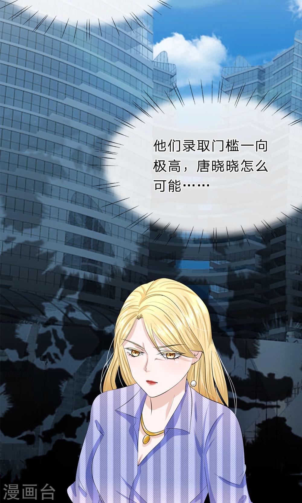 第13话 终于时来运转啦！-第14话