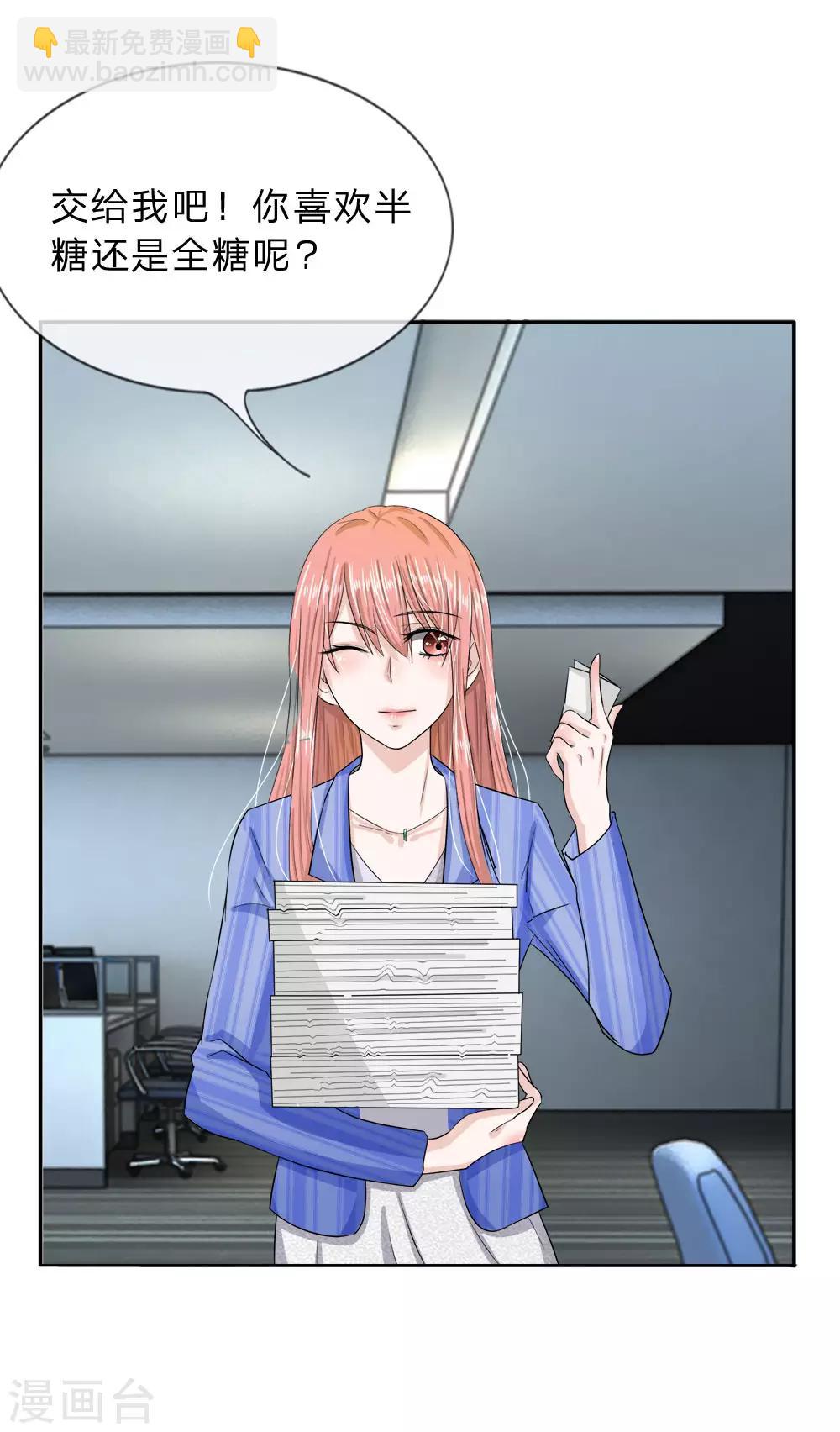 第15话 人善被人欺-第16话