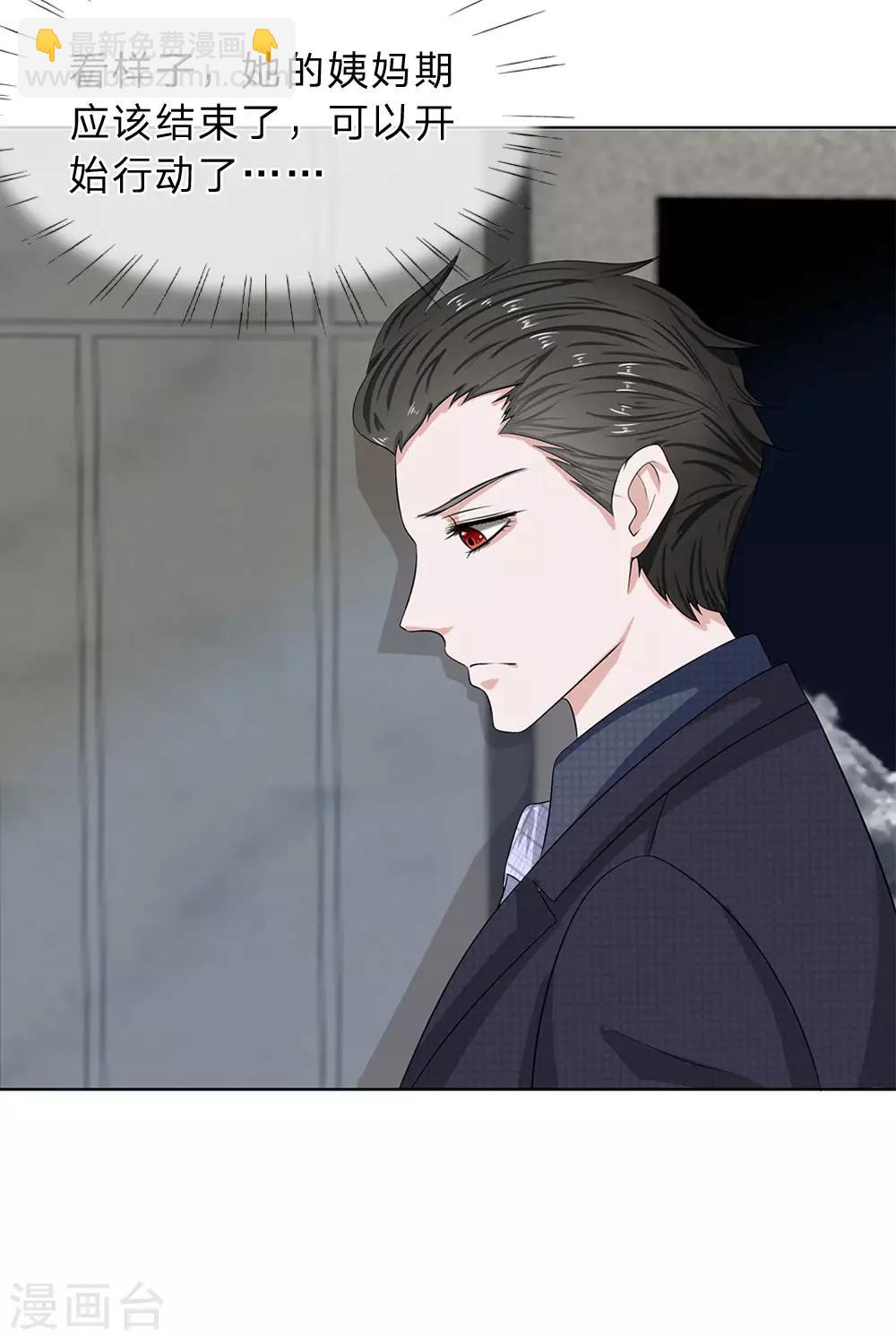 第15话 人善被人欺-第16话