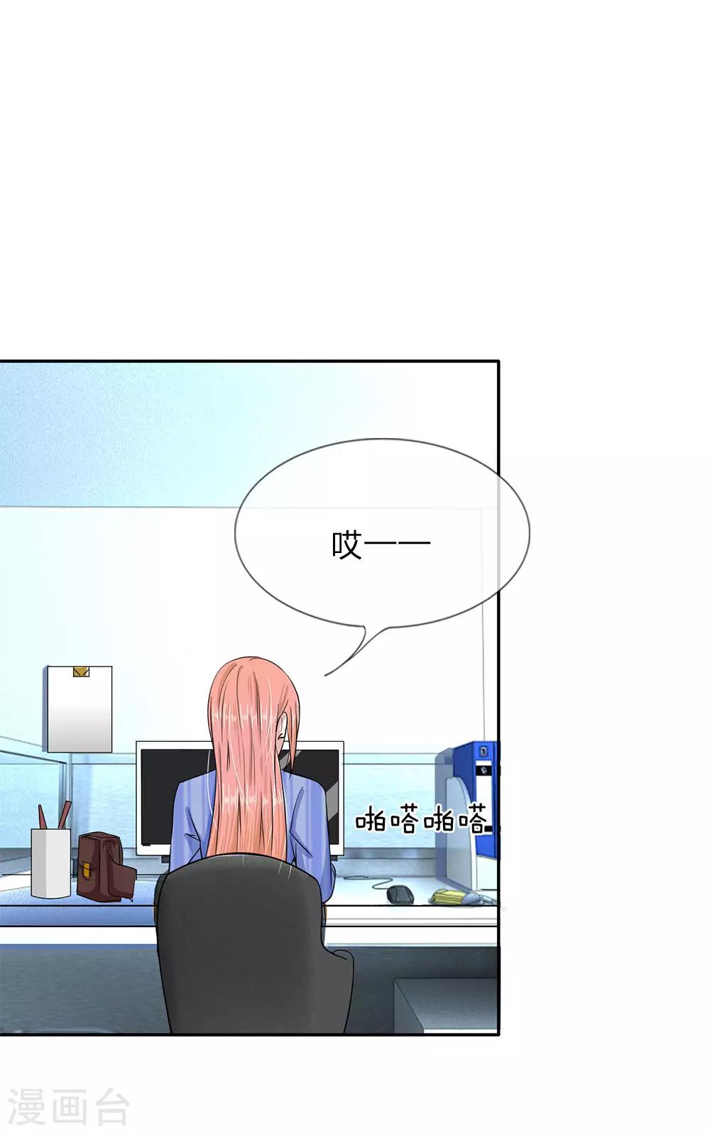 第15话 人善被人欺-第16话