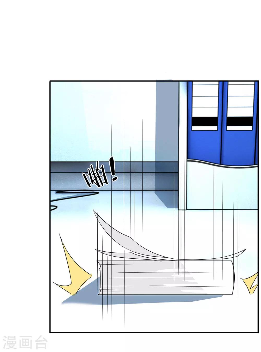 第15话 人善被人欺-第16话