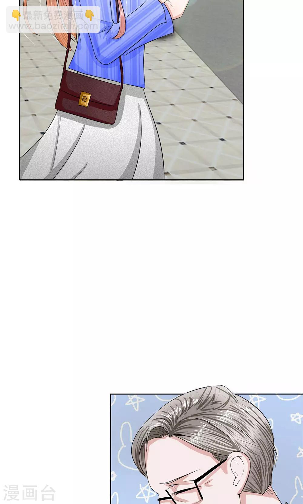 第17话 呜呜呜，一点都不疼!-第18话