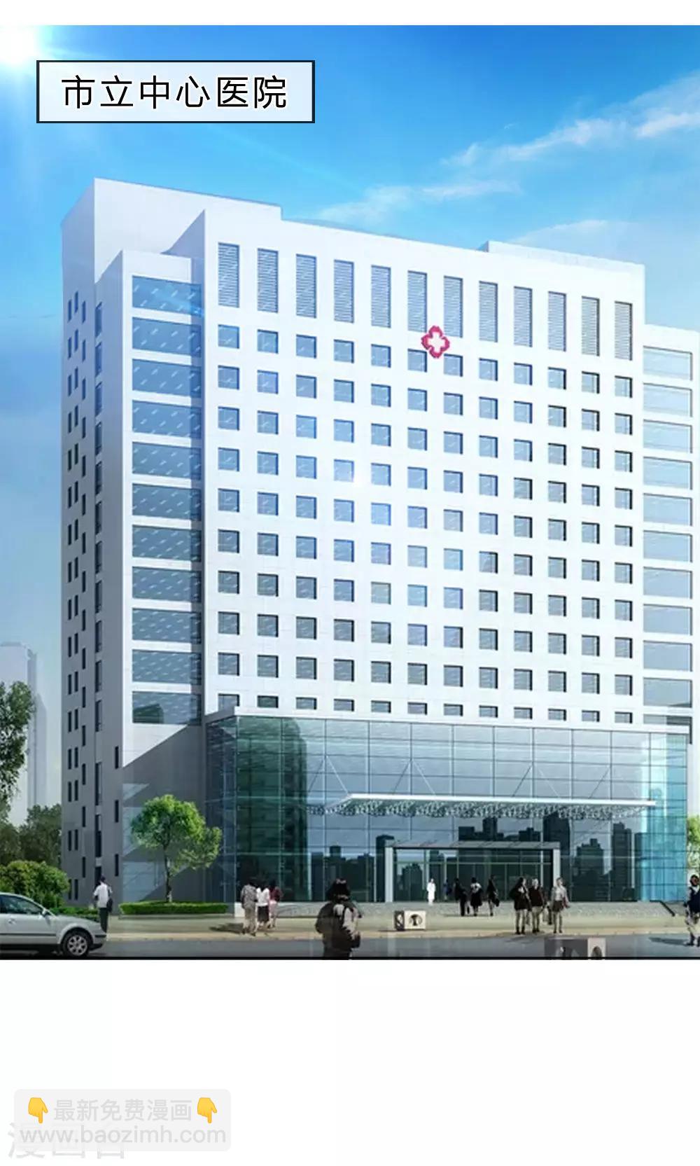 第17话 呜呜呜，一点都不疼!-第18话