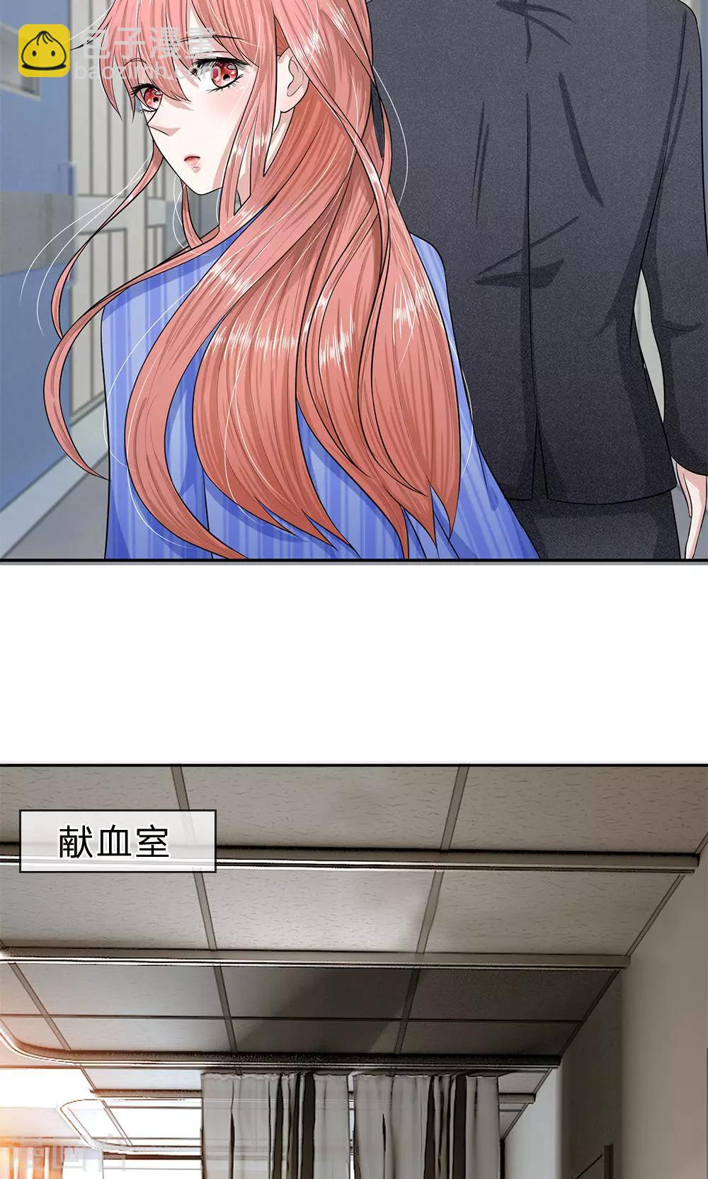 第17话 呜呜呜，一点都不疼!-第18话