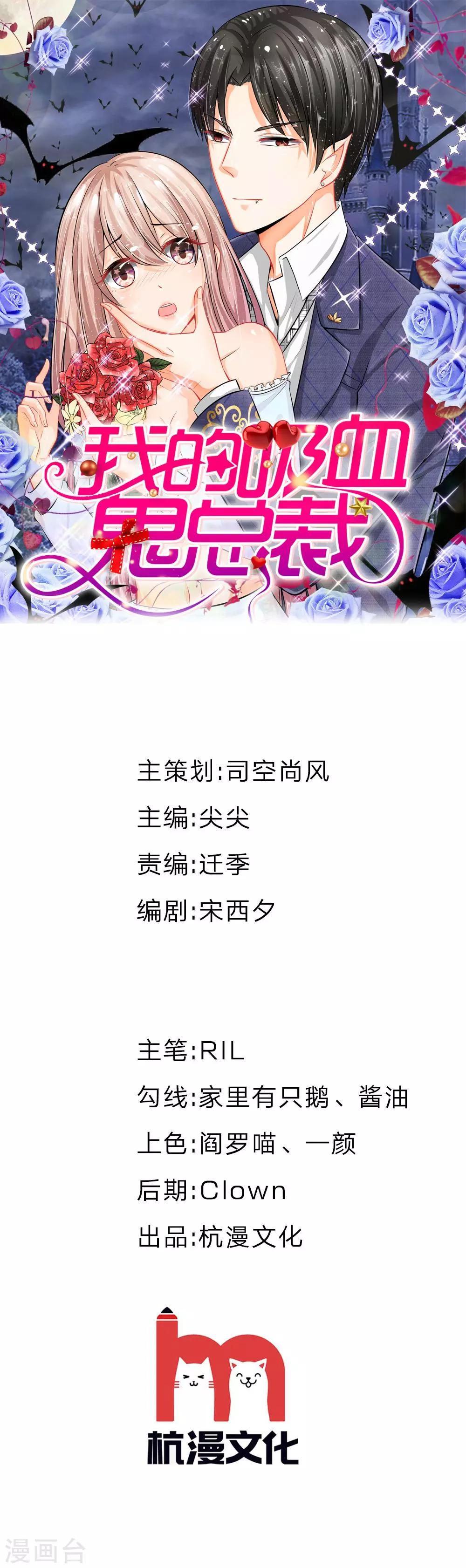 第23话 午餐时间-第24话